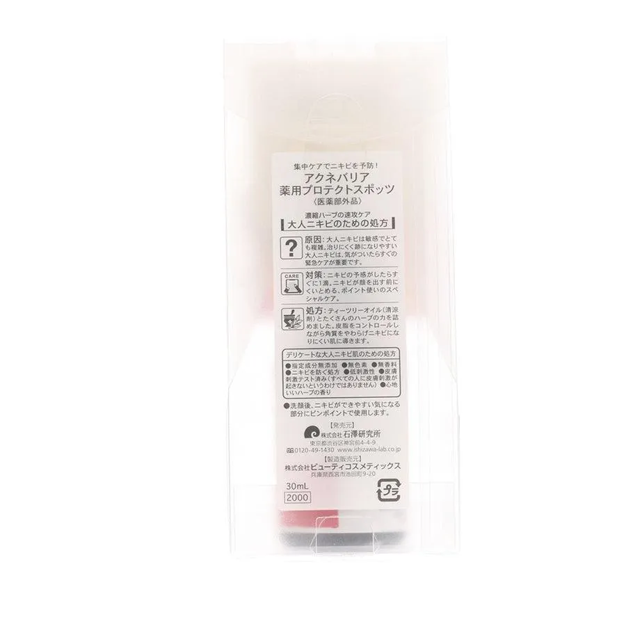 ACNE BARRIER Protect Spots  (30mL)