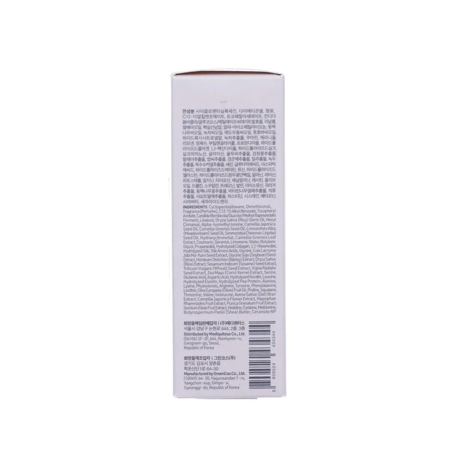 BANANAL Scented Repair Essence Baby Musk  (100mL)