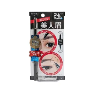 BCL Browlash Ex Water Strong W Eyebrow(Gb)