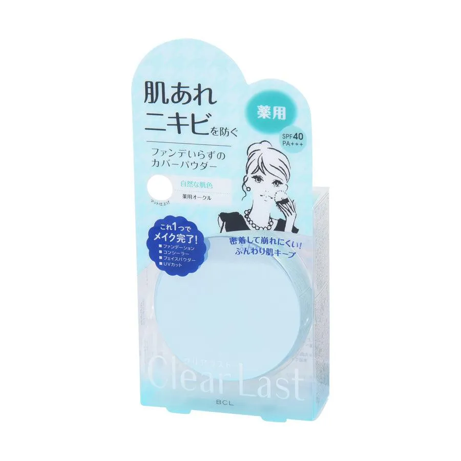 BCL Clear Last Face Powder N Medicated-Ocher  (12g)