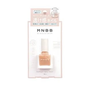 BCL MNBB Perfect Nail Coat Color SH02 Neutral Beige (DG)