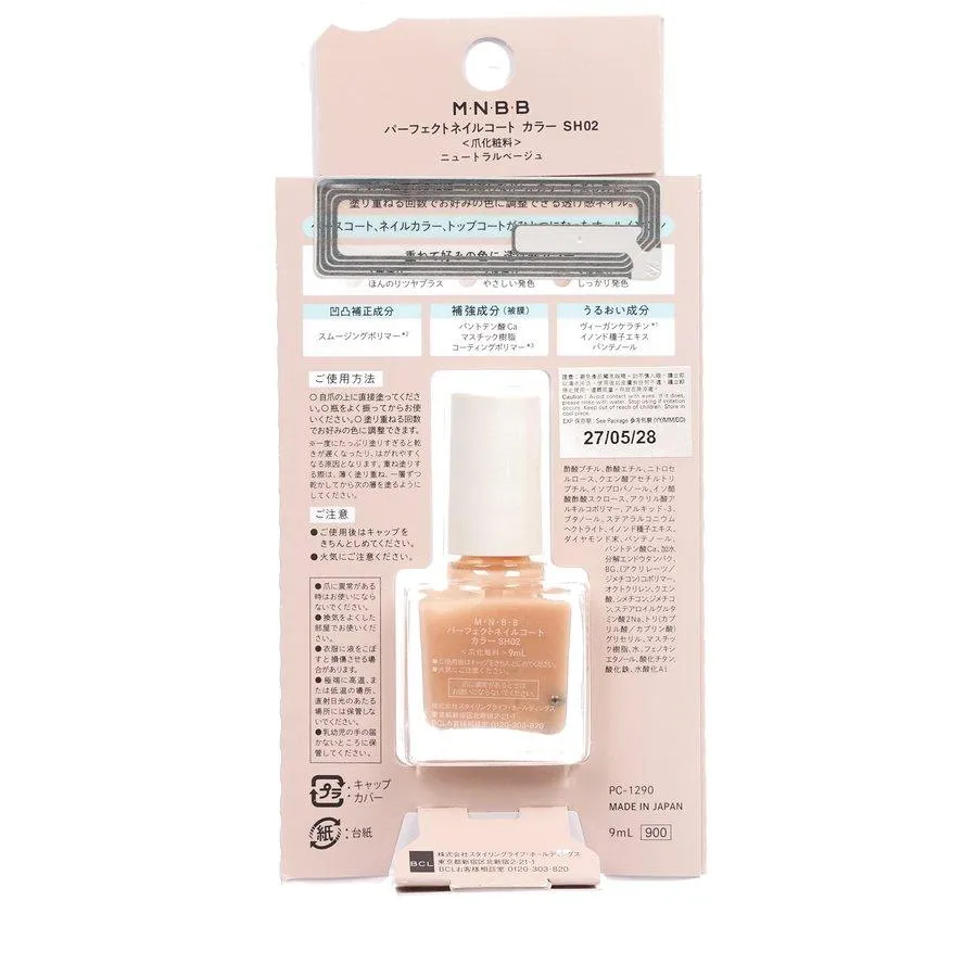 BCL MNBB Perfect Nail Coat Color SH02 Neutral Beige (DG)