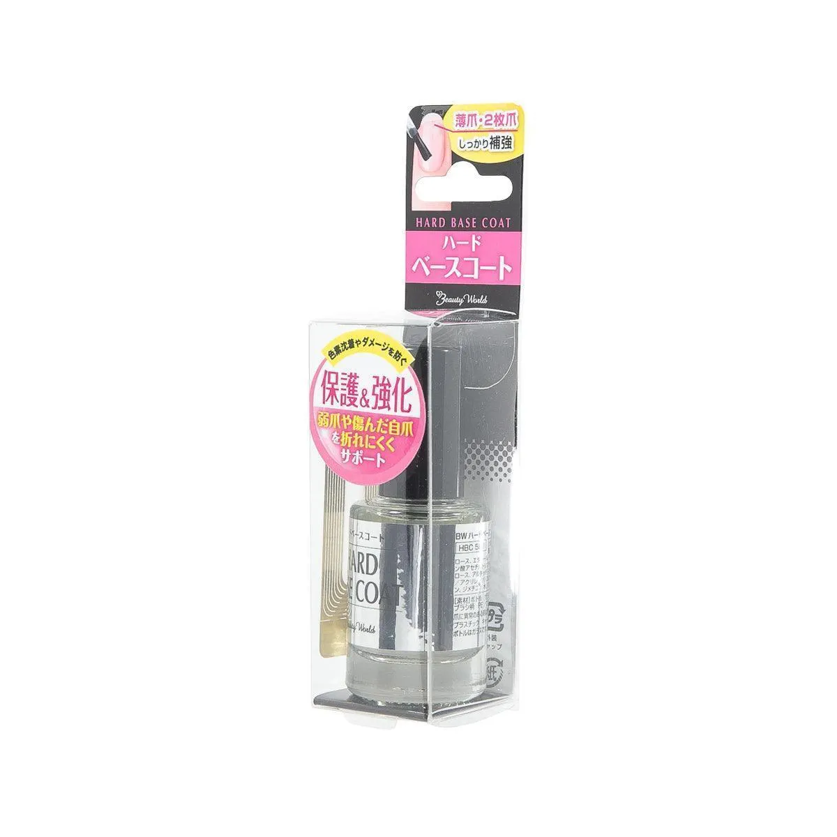 BEAUTY WORLD Hard Base Coat