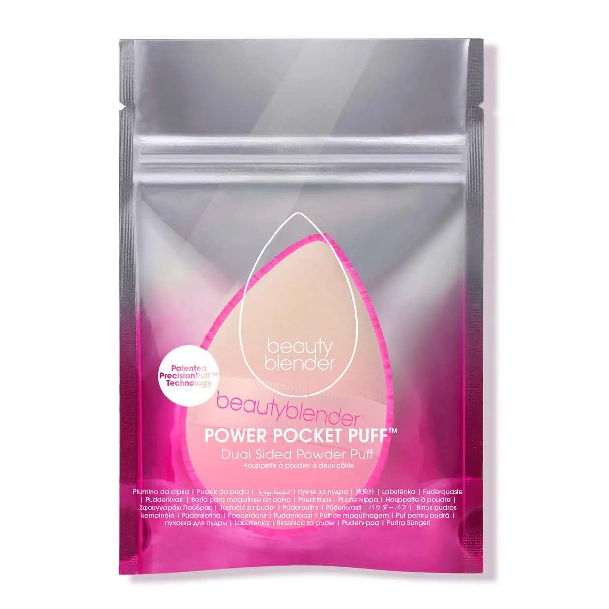 BEAUTYBLENDER  Power Pocket Puff (Dual Sided Power Puff)