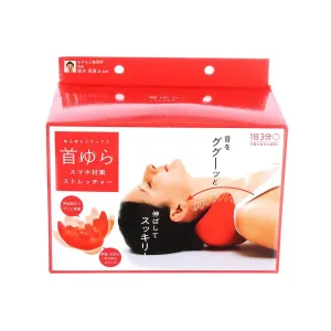 COGIT Kubi Yura  (700g)