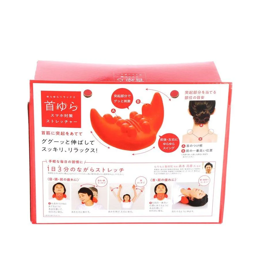 COGIT Kubi Yura  (700g)