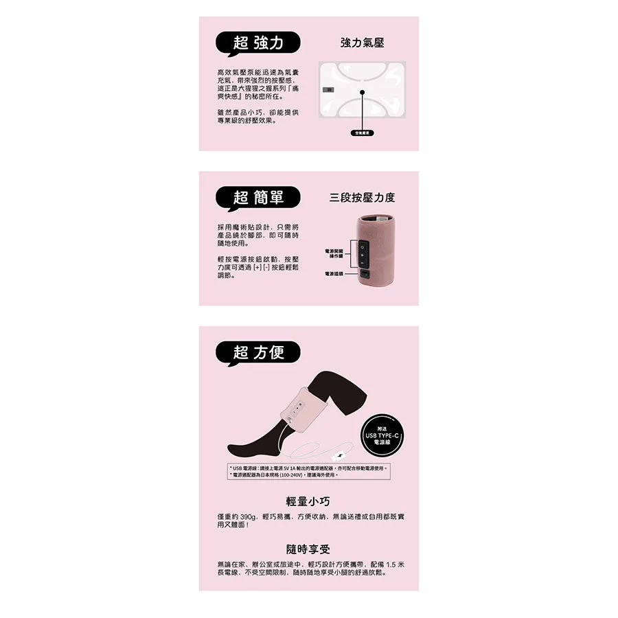 DOSHISHA Gorilla Massager Calf - Pink