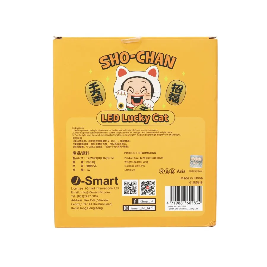 I-SMART Sho-Chan 