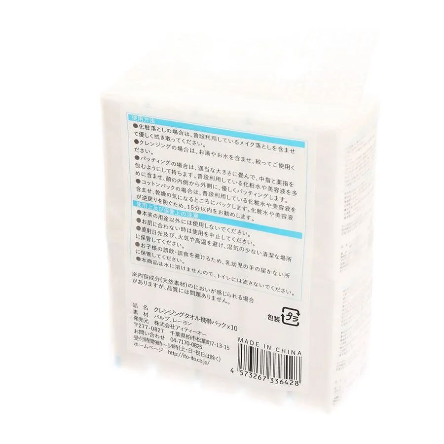 ITO Compression Face Towel  (350G, 10'S)