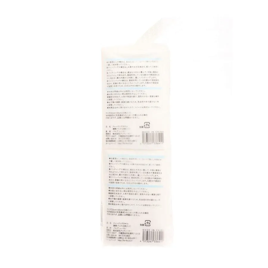 ITO Compression Face Towel  (350G, 10'S)