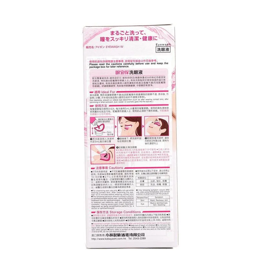 KOBAYASHI Eyewash W Vitamin  (500mL)