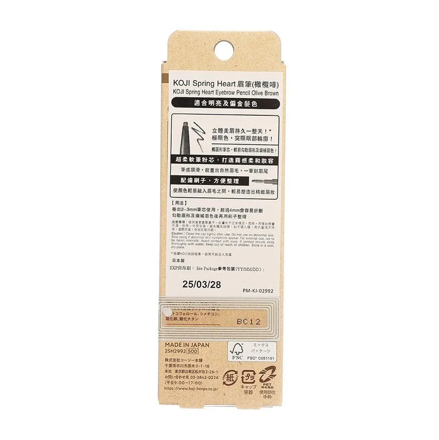 KOJI Spring Heart Eyebrow Pencil Olive Brown