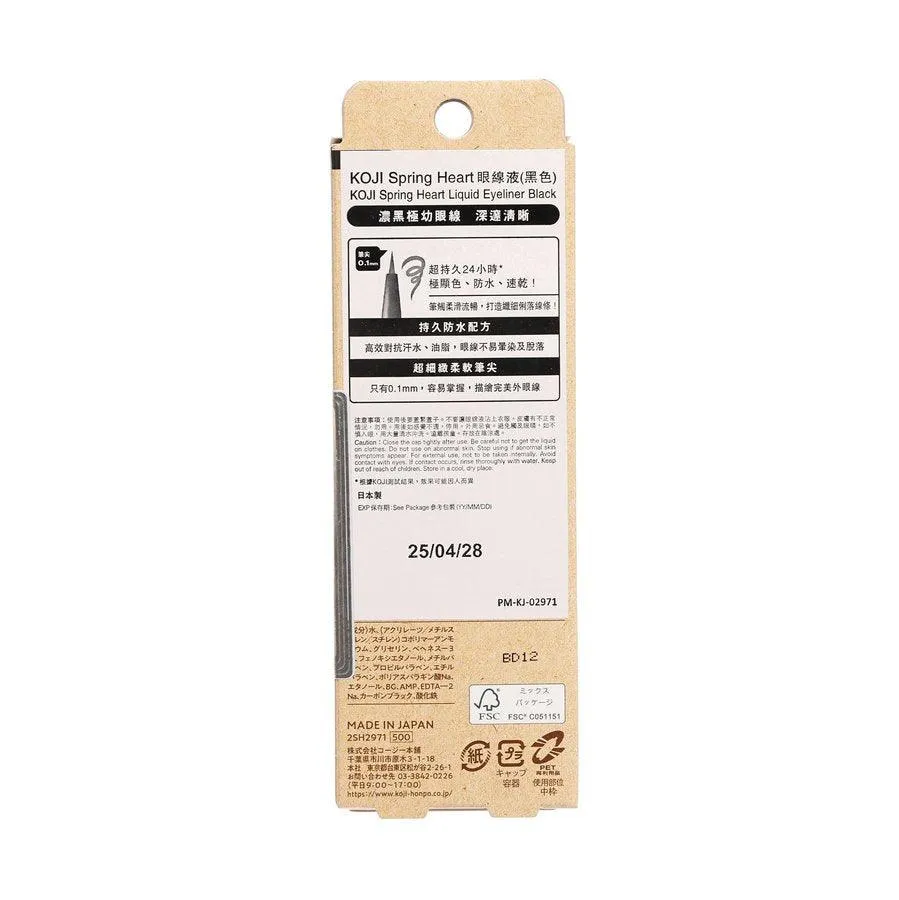 KOJI Spring Heart Liquid Eyeliner Black