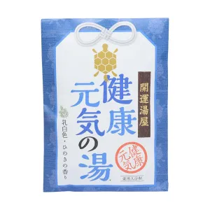 LIEB Good Luch Bath For Health