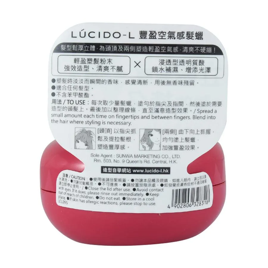 LUCIDO-L Hair Wax Volume