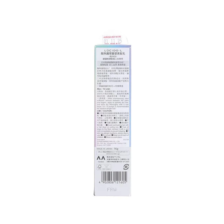 LUCIDO-L High Damage Repair Hair Milk  (90g)