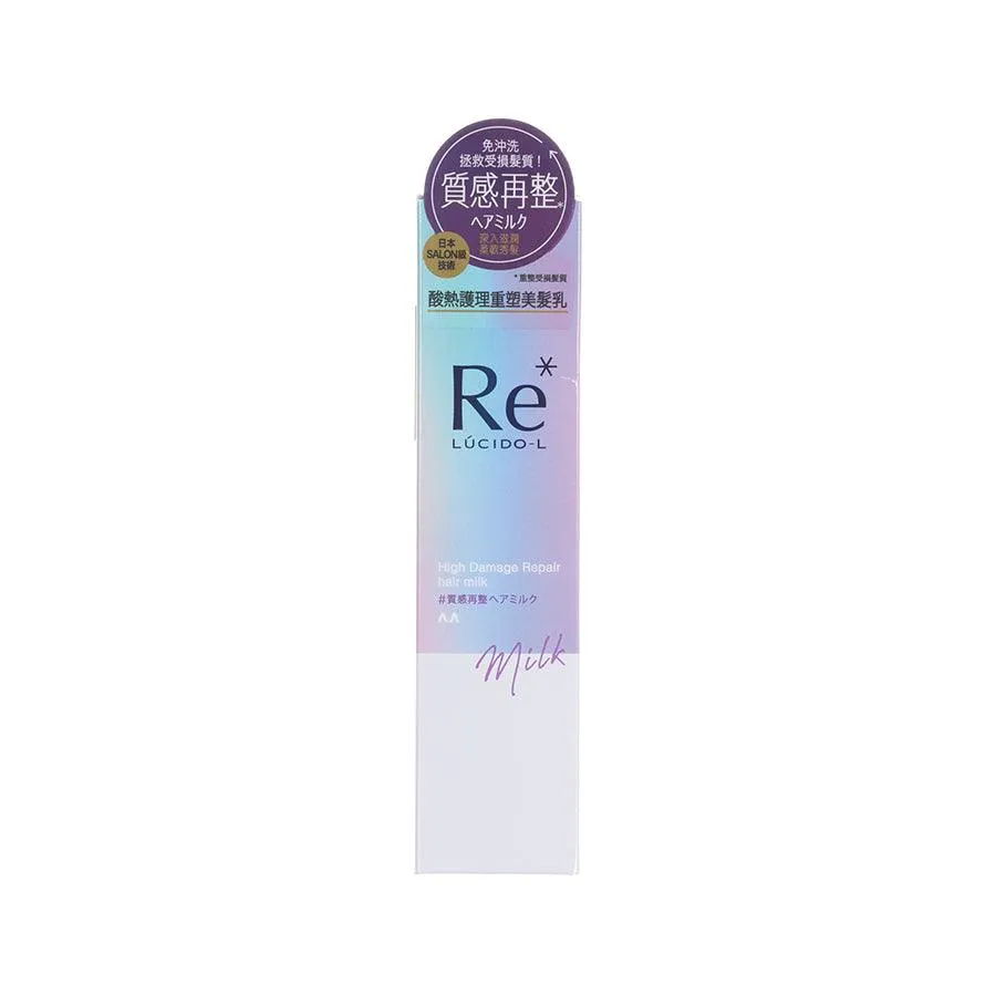 LUCIDO-L High Damage Repair Hair Milk  (90g)
