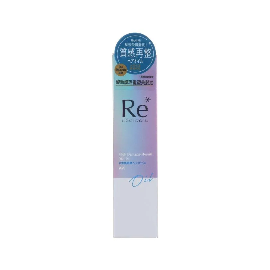 LUCIDO-L High Damage Repair Hair Oil  (90mL)