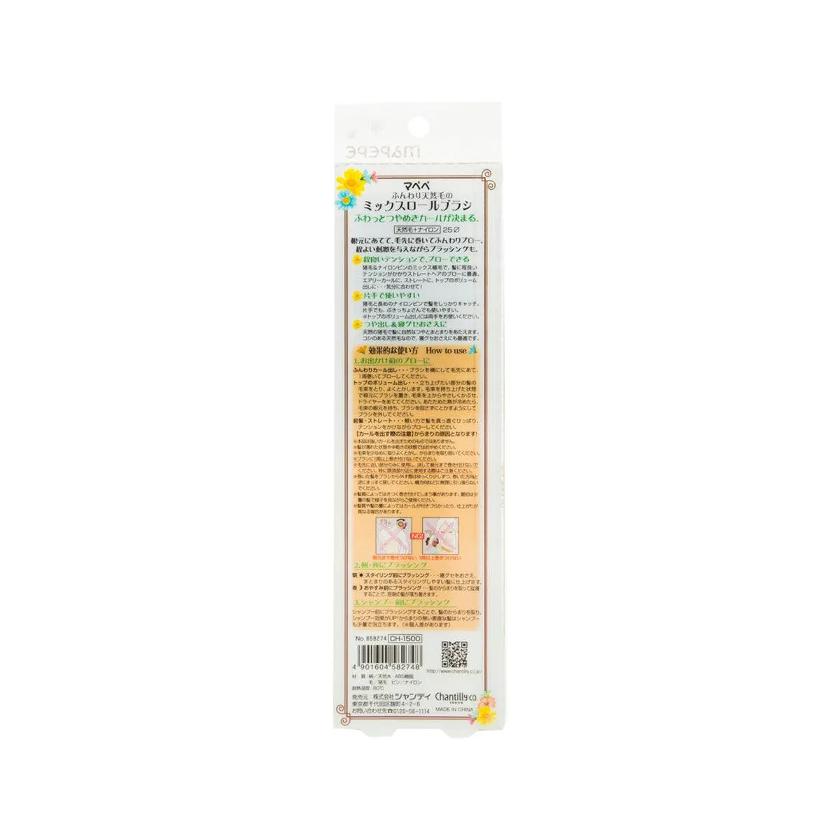 MAPEPE Mix Roll Hairbrush  (94g)