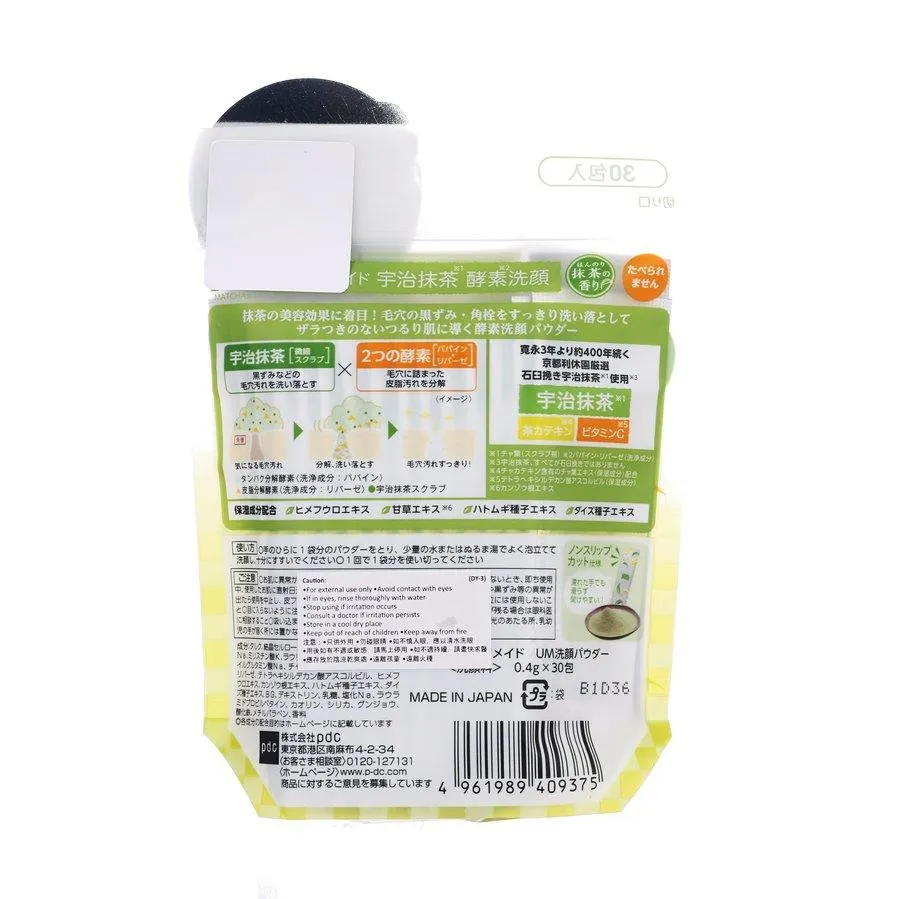 PDC Wafood Made UM Face Wash Powder  (12g)
