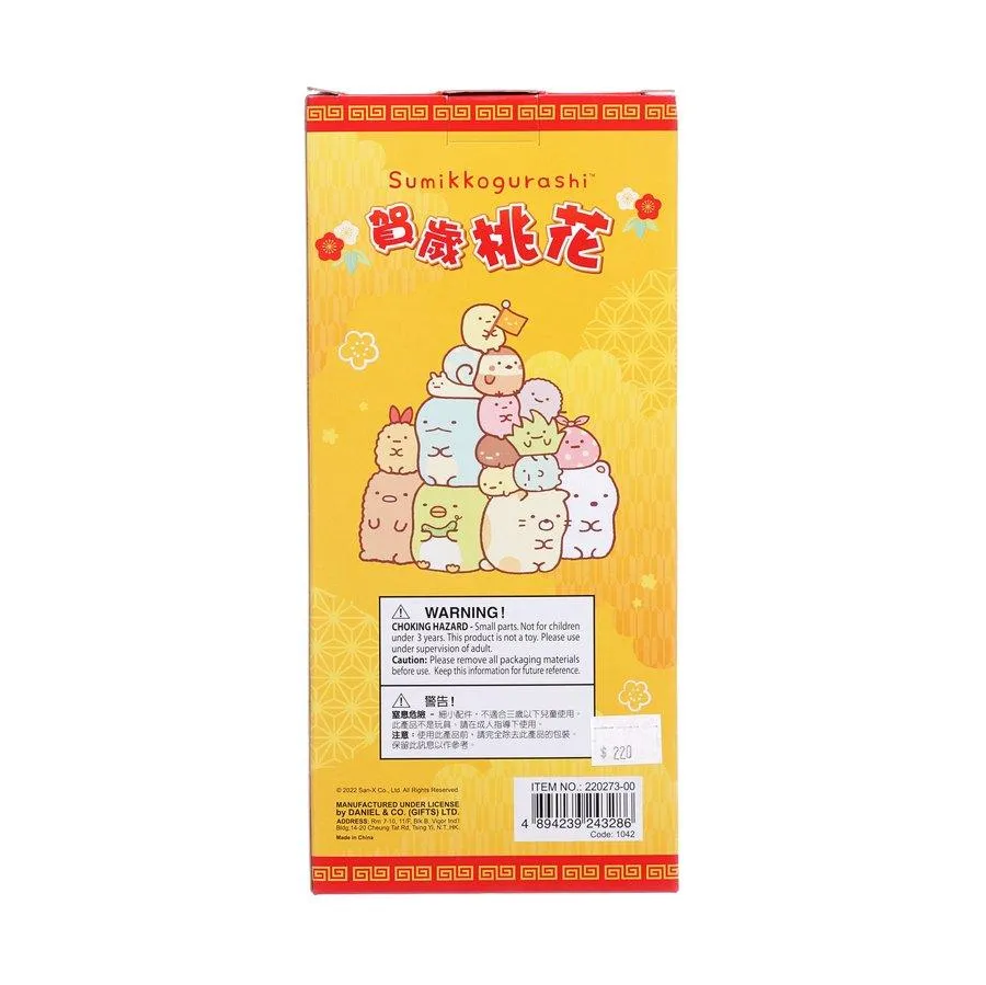 SANRIO 22 SG CNY Peach Blossom Tree Deco-SHIROK