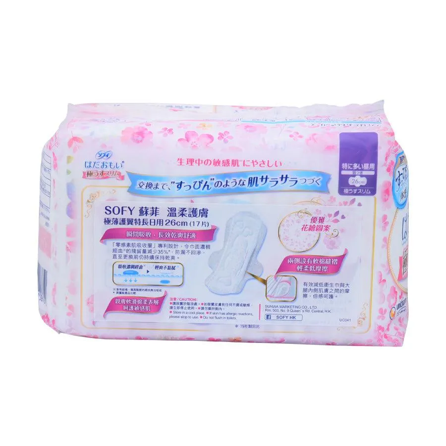 SOFY Hadaomoi U.Thin Slim Day Wings 26cm (17Pcs)  (17 PCS)