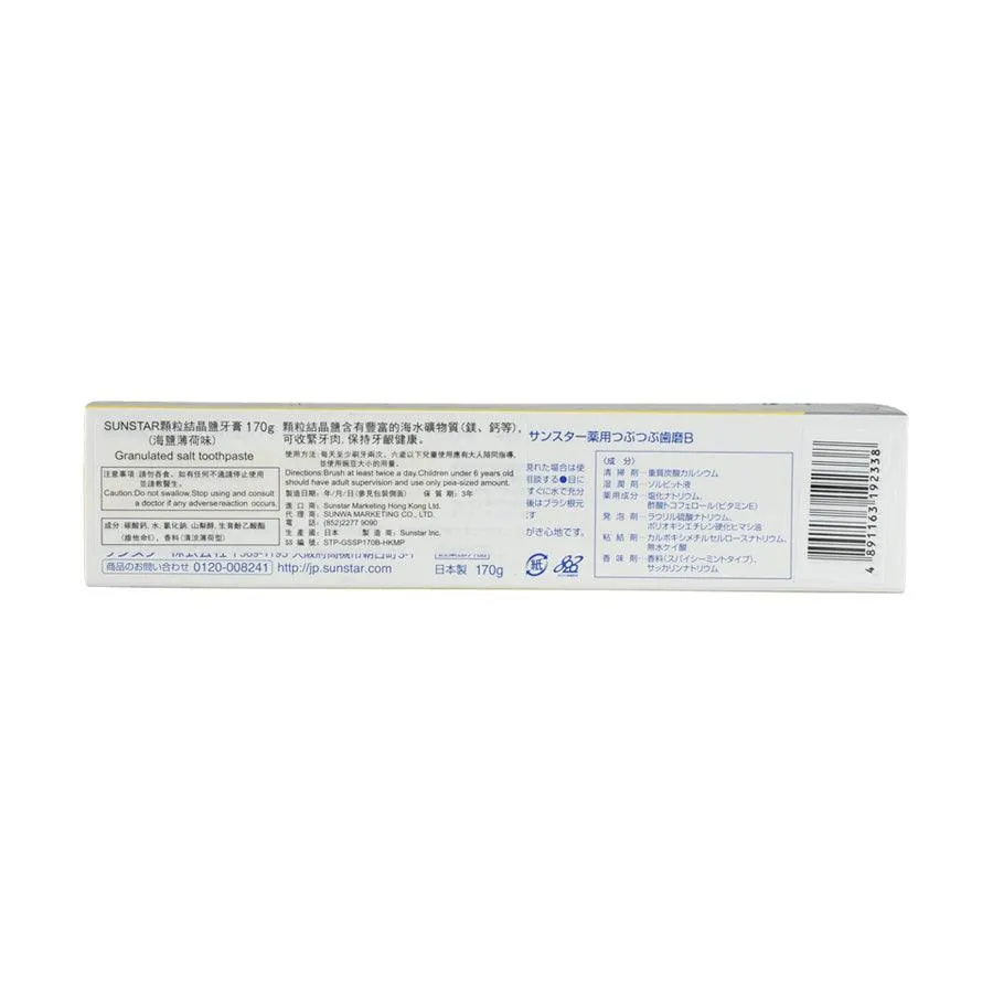 SUNSTAR Granulated Salt Toothpaste Set (3pcs)  (510g)