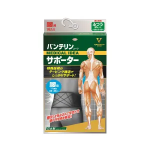 VANTELIN Vantelin Support - Back Support (M)