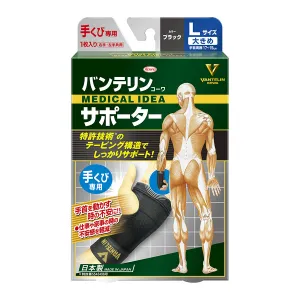 VANTELIN Vantelin Support - Wrist Support (L)